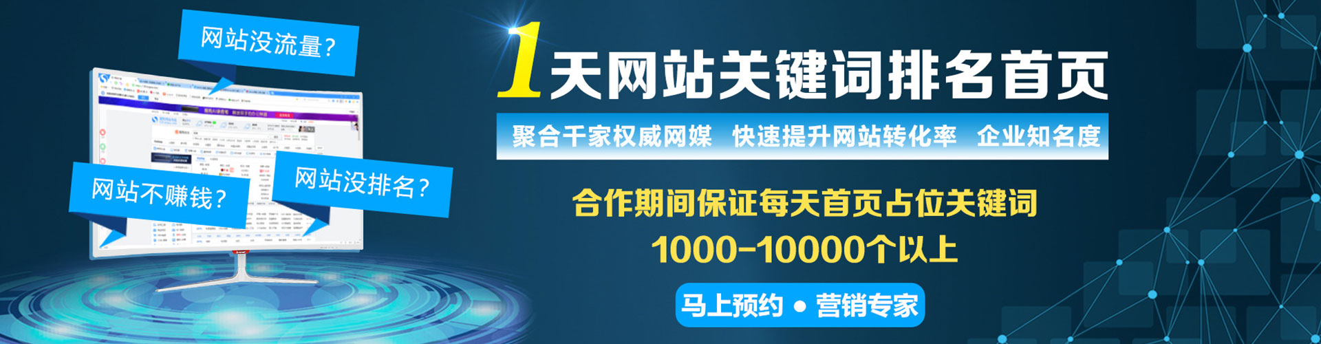 利津百度推广费用