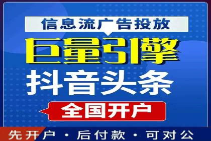 网络营销新趋势：竞价推广成功案例盘点