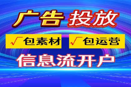 探索关键词竞价排名的成功之路：企业案例研究