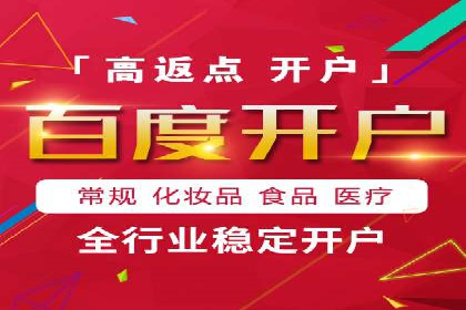 深度解析百度推广排名：效果显著的行业案例